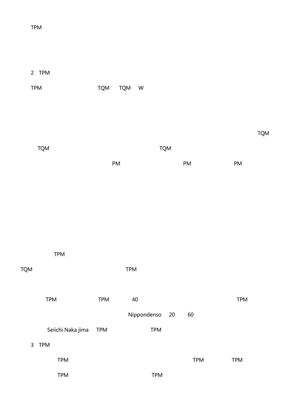 TPM的五大要素_第2页