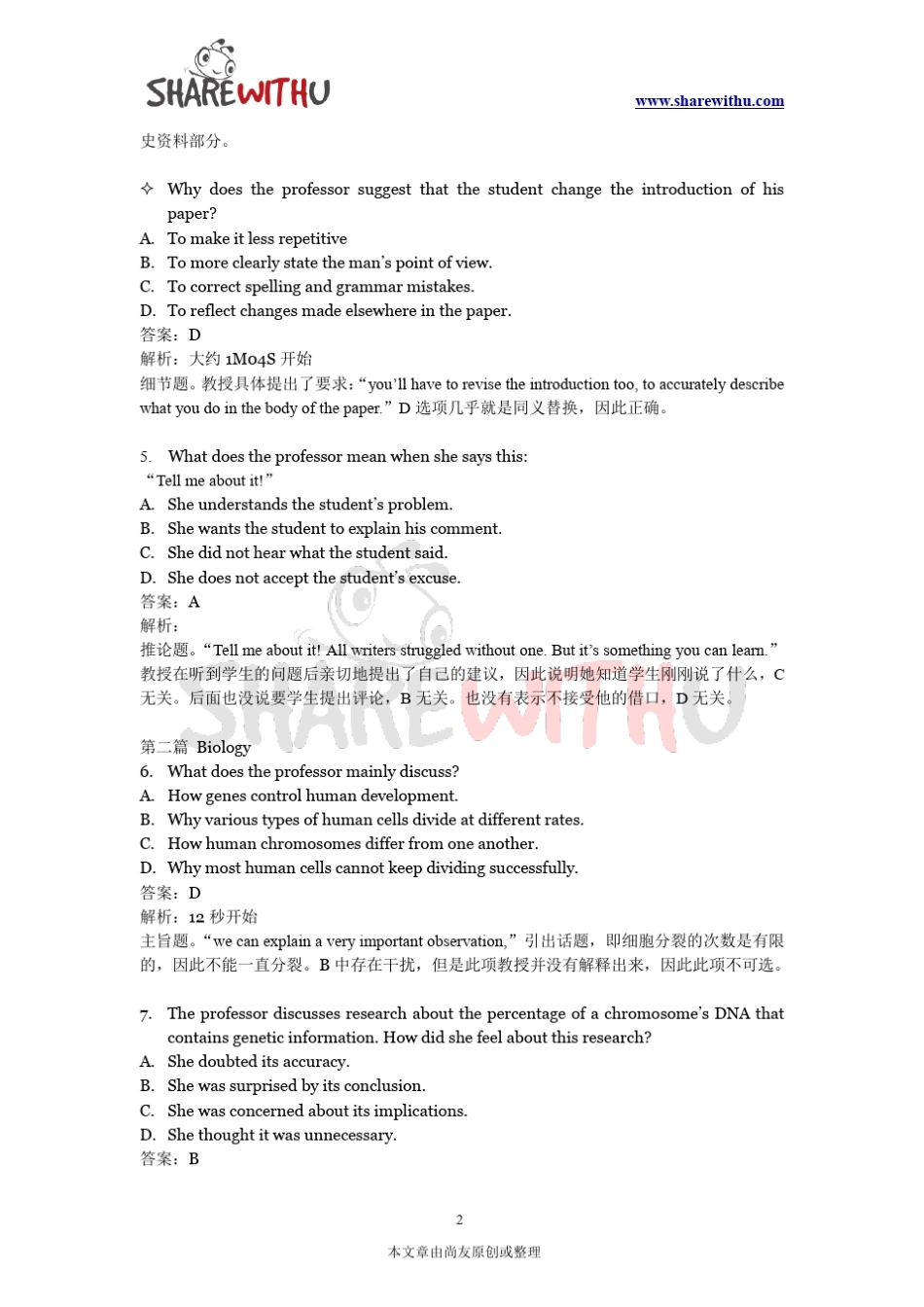 TPO12听力解析_第2页
