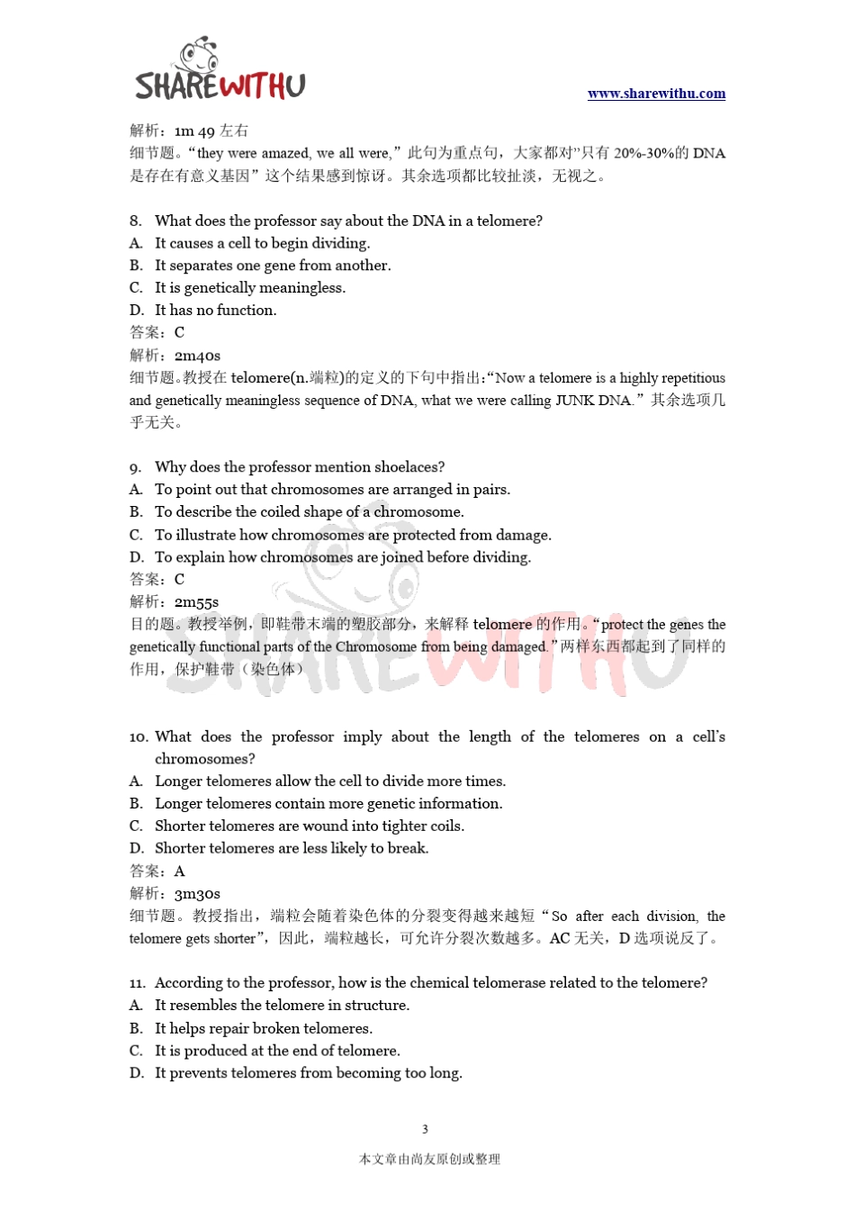 TPO12听力解析_第3页