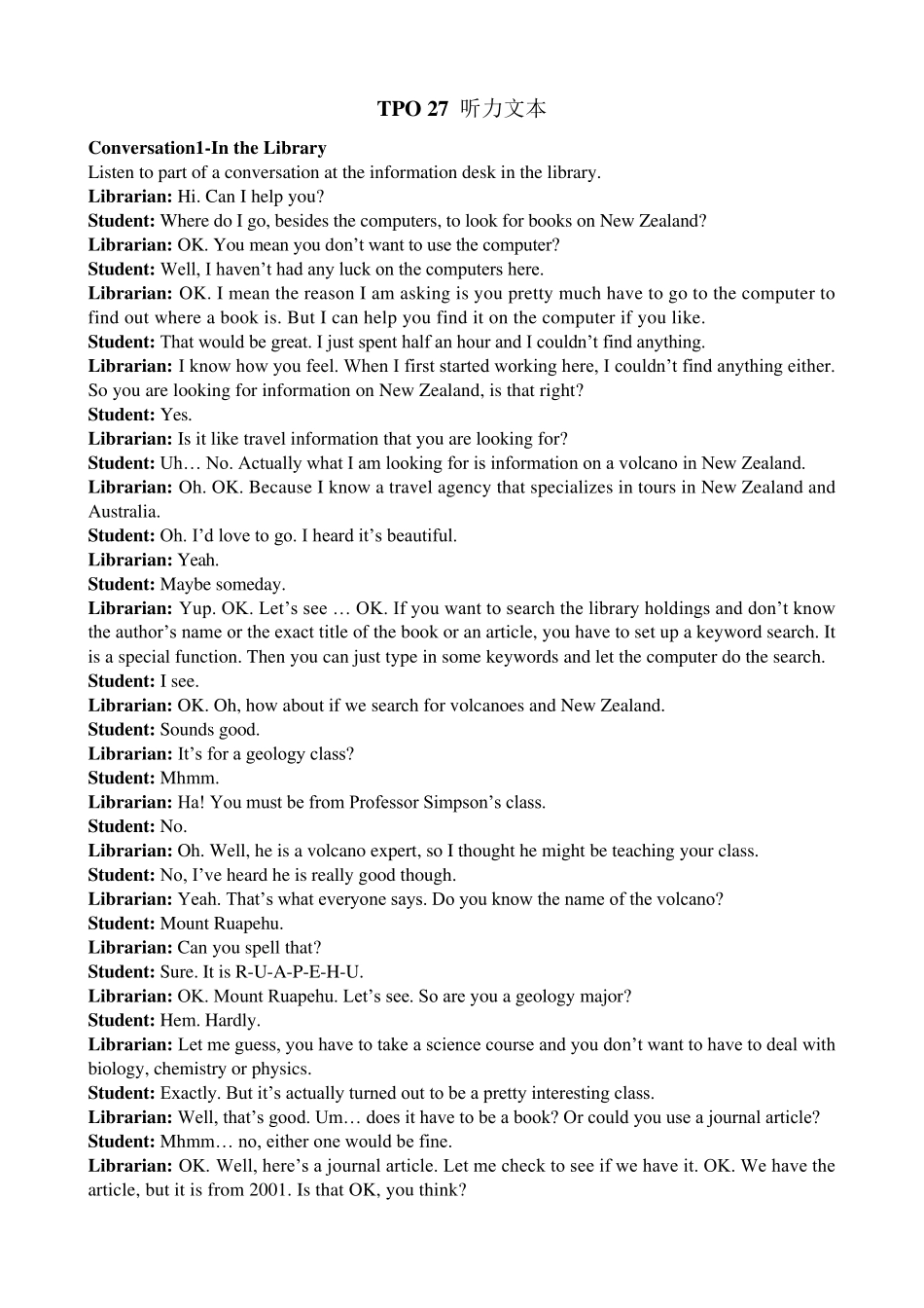 TPO27听力文本_第1页