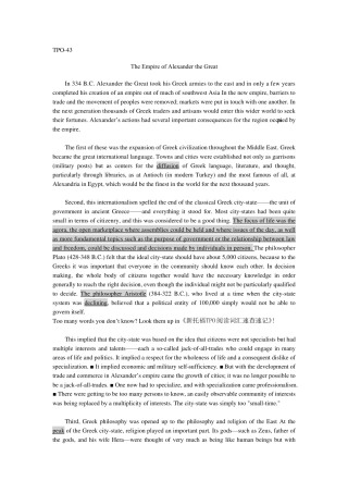 TPO43阅读文本答案翻译