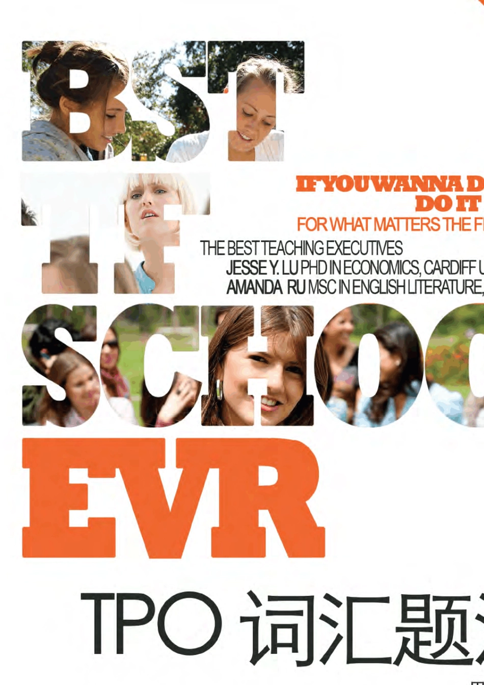 TPO阅读词汇题目汇总_第1页