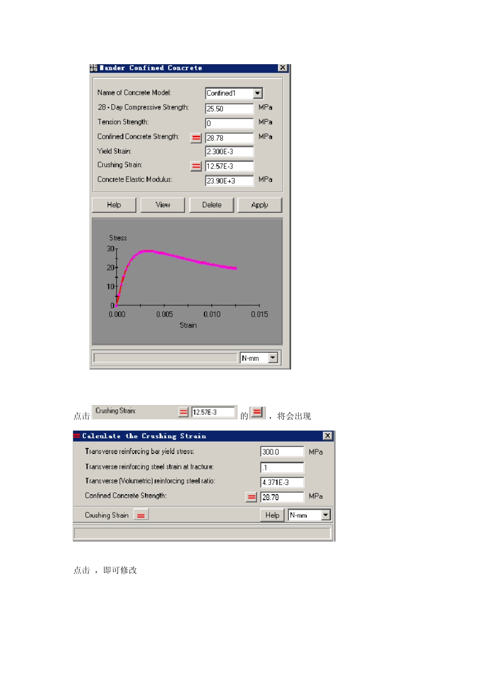 TRACT3.0.8高级用法_第3页