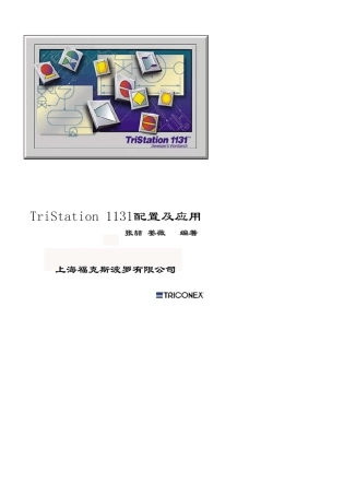 Triconex