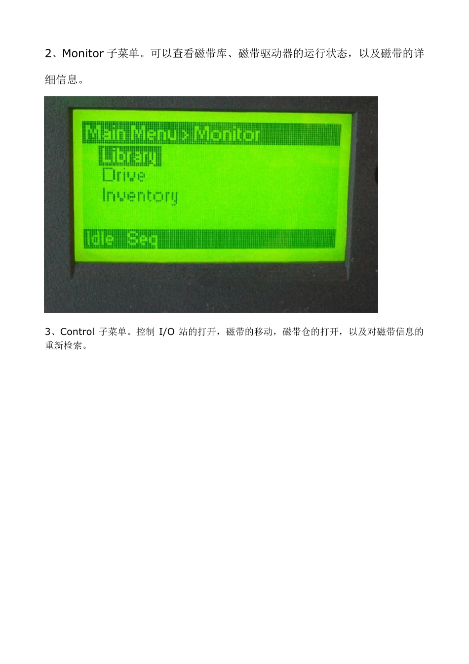 TS3100管理界面操作介绍_第2页