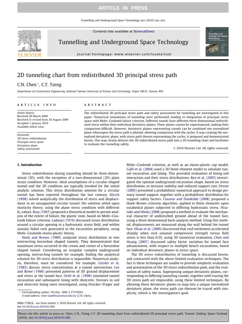TunnellingandUndergroundSpaceTechnology_第1页