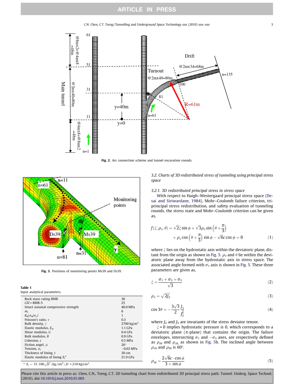TunnellingandUndergroundSpaceTechnology_第3页
