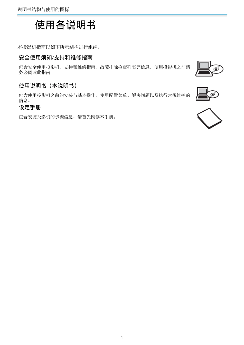 TW5200说明书_第2页