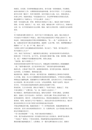 twokinds课文翻译