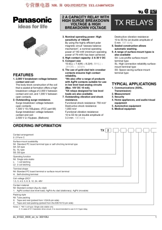 TX25V参数规格和价格