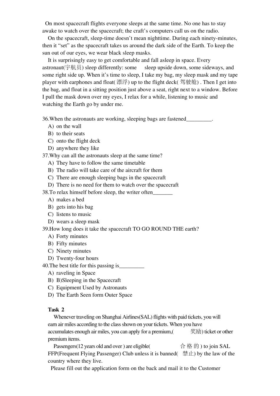 t全国高等学校英语应用能力考试试题(A级)_第3页