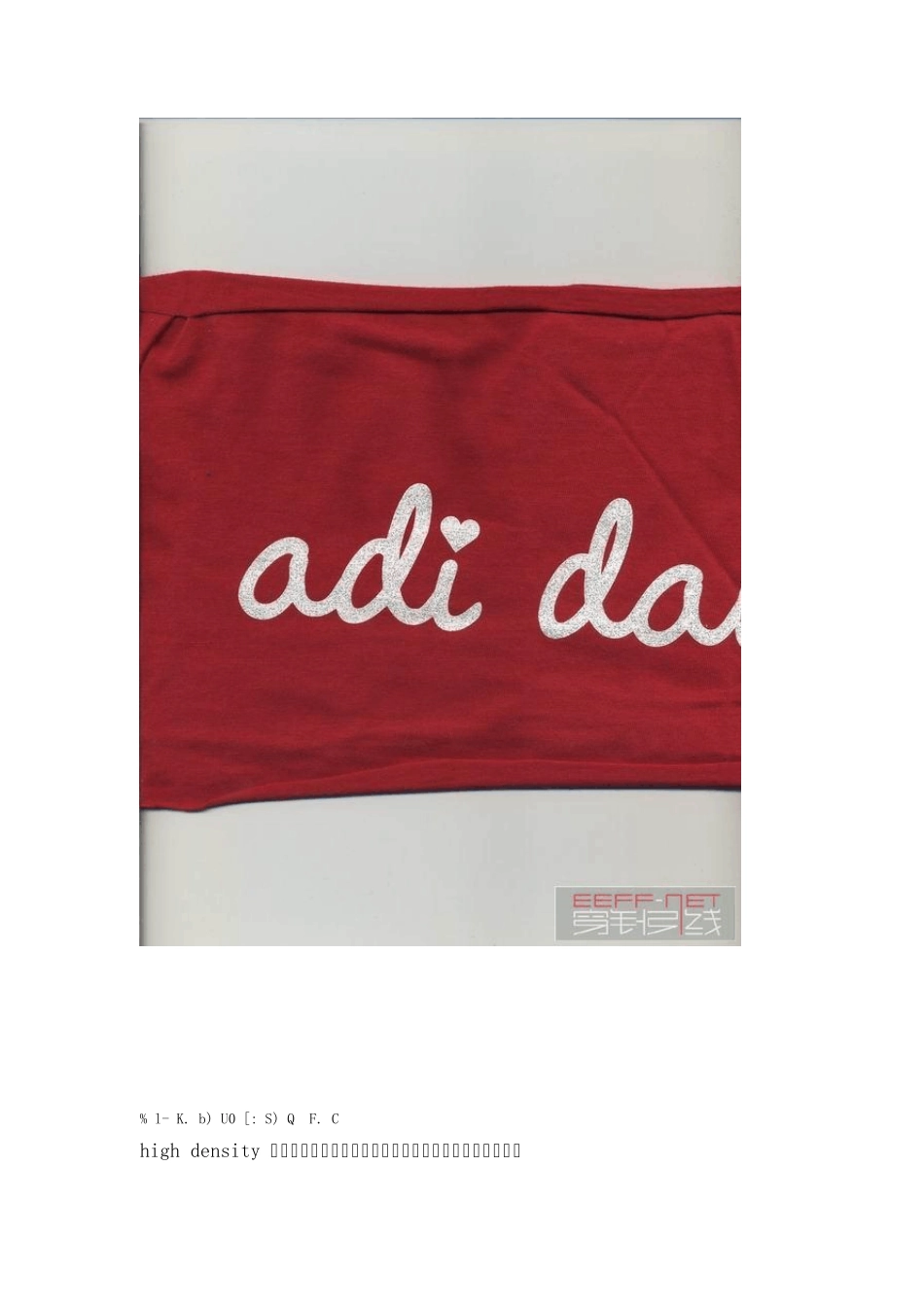 T恤的印花工艺_第3页