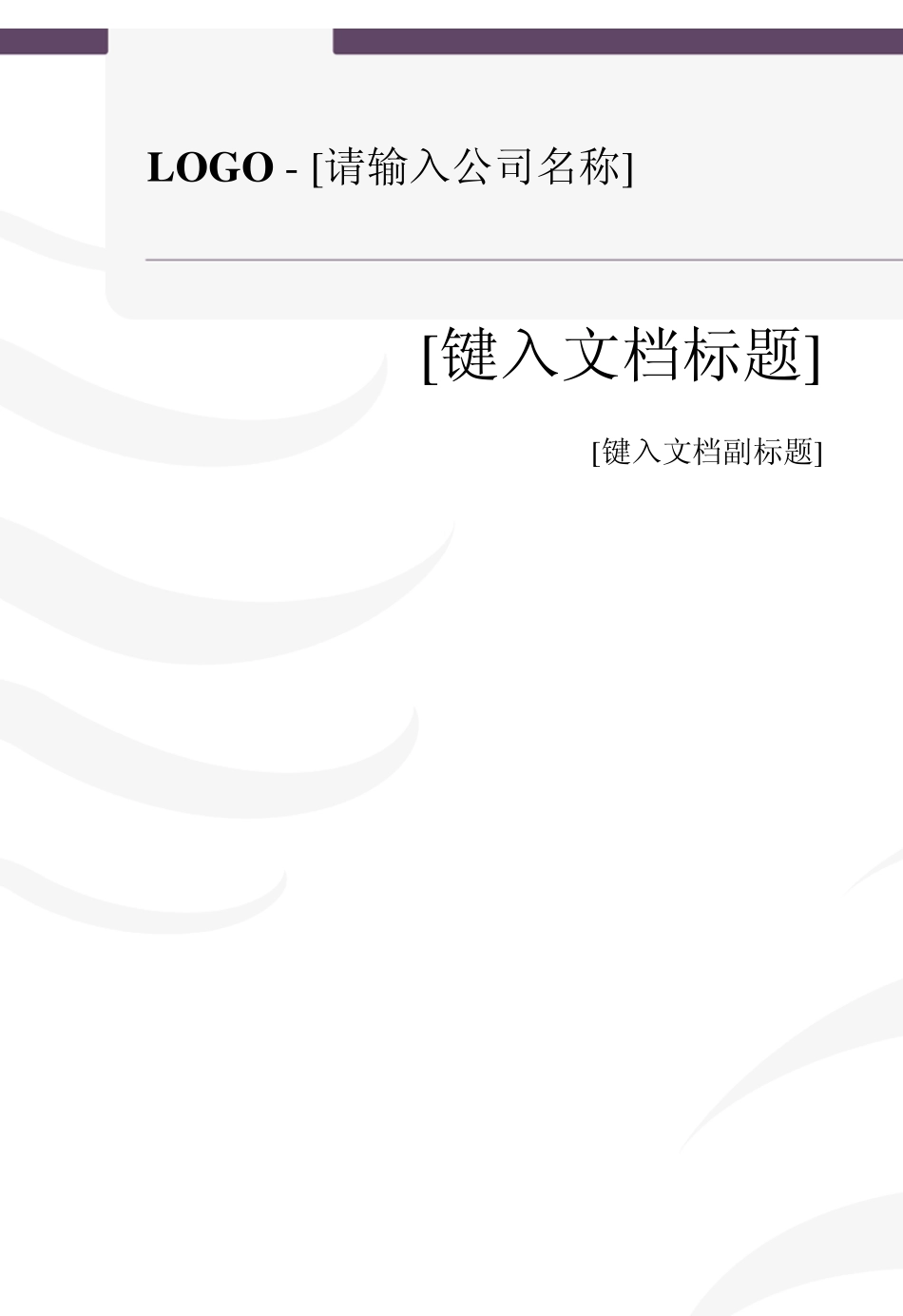 UBER分析报告_第1页