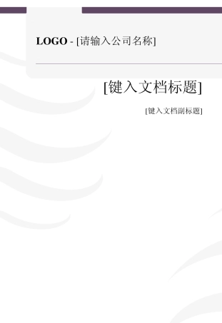 UBER分析报告