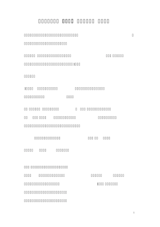 ublox5GPS：NEO5Q使用笔记