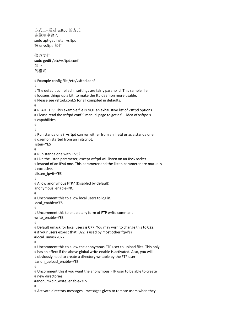 Ubuntu和windows系统的文件共享_第3页