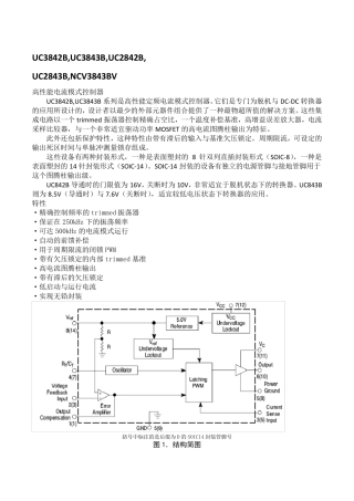 uc2843