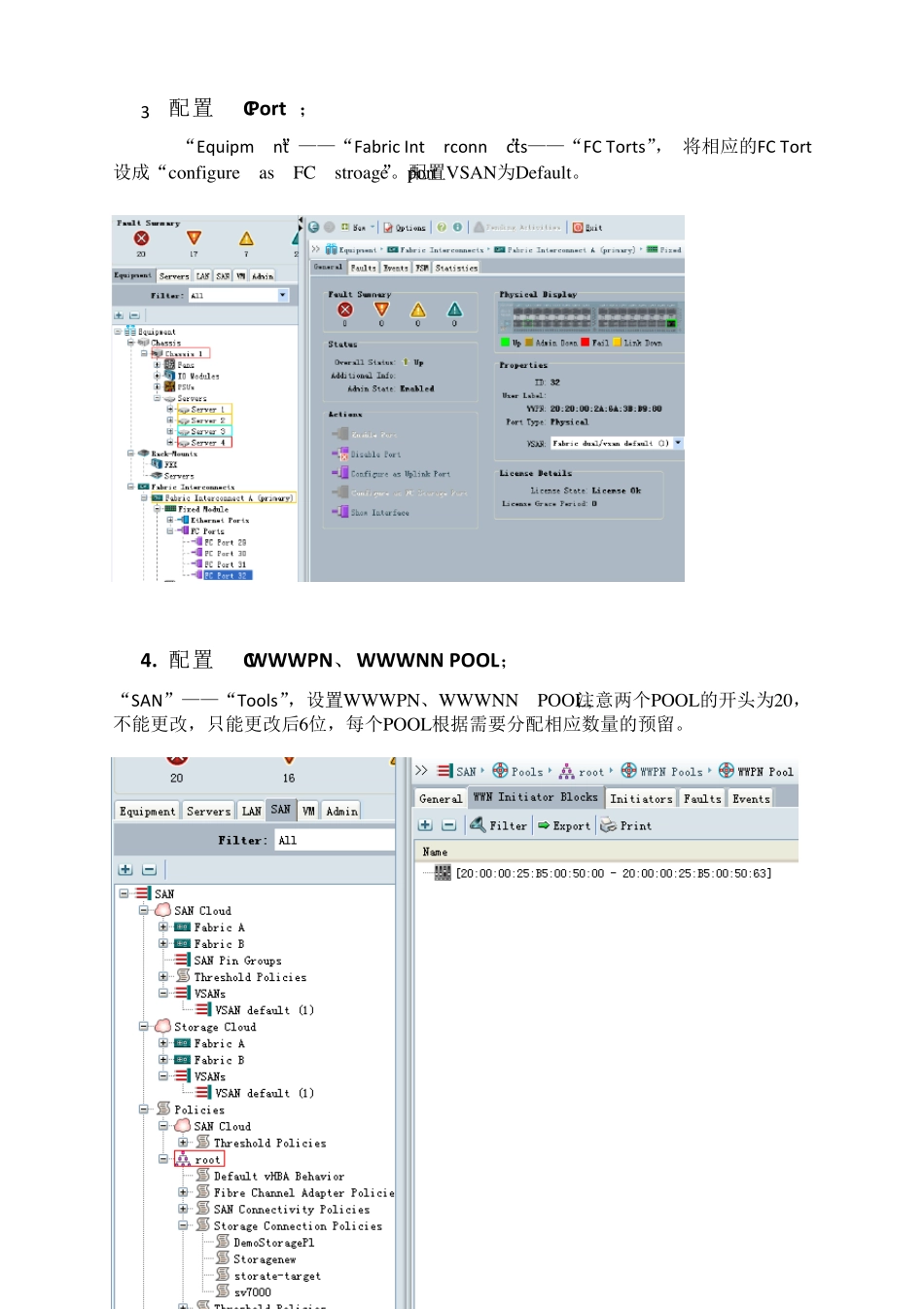 UCSFI6248直连FC存储_第2页