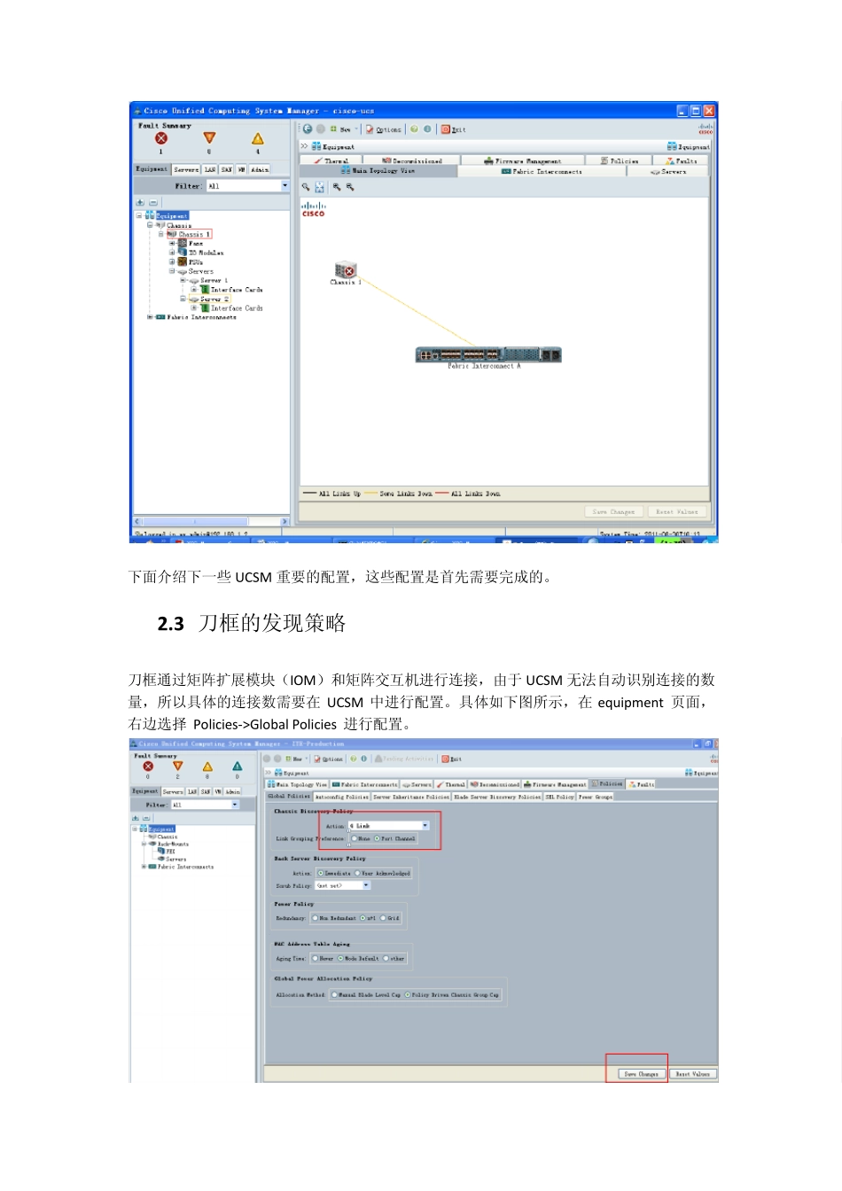 UCSManger快速配置指南_第3页