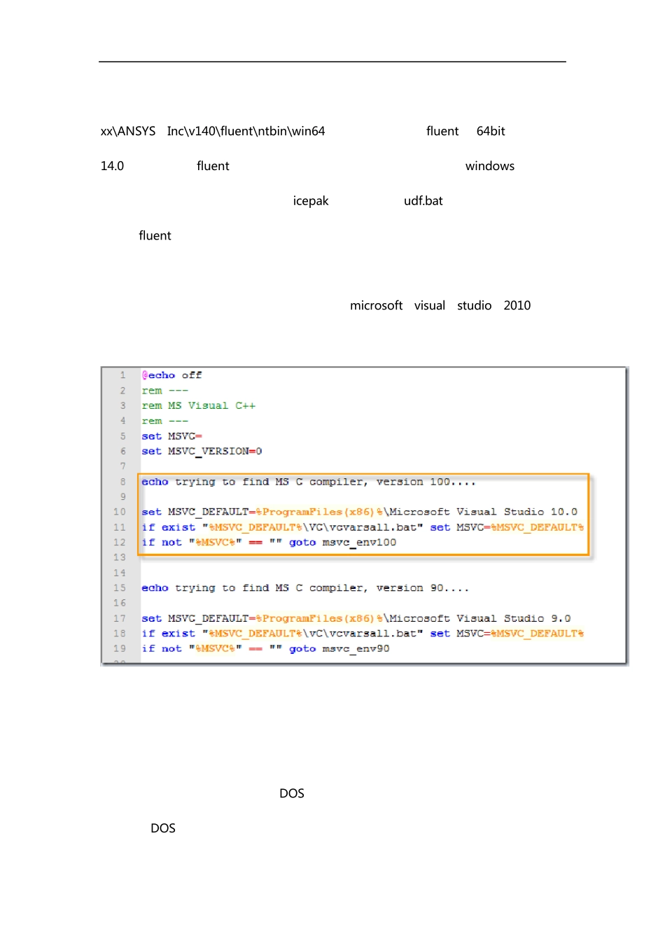 udf配置及错误解决_第3页