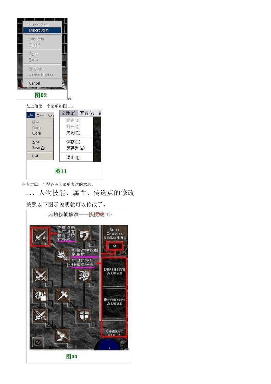 Udietoo详细图文教程_第2页
