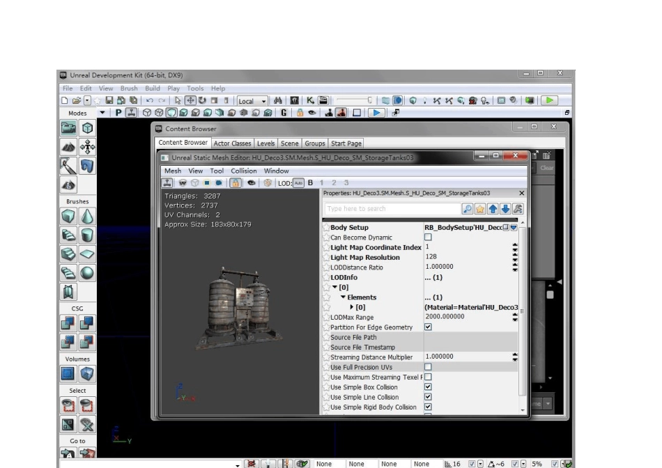 UDK引擎介绍和模型导入_第3页