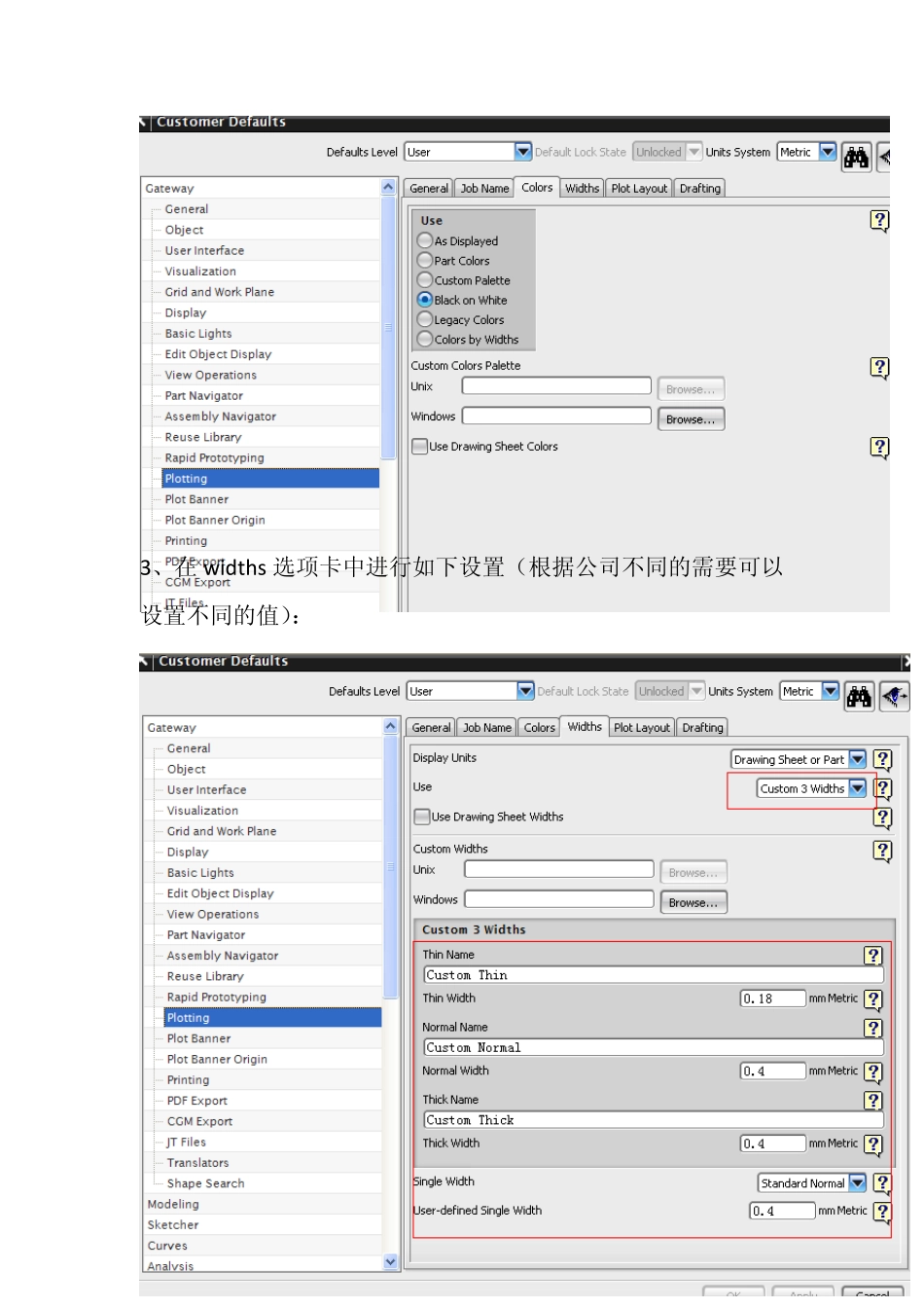 UG,NX6.0工程图配置设置_第2页