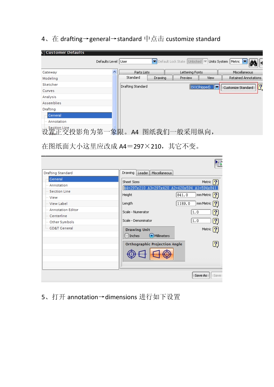 UG,NX6.0工程图配置设置_第3页