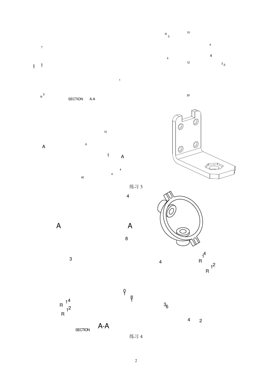 UG3D建模练习_第2页
