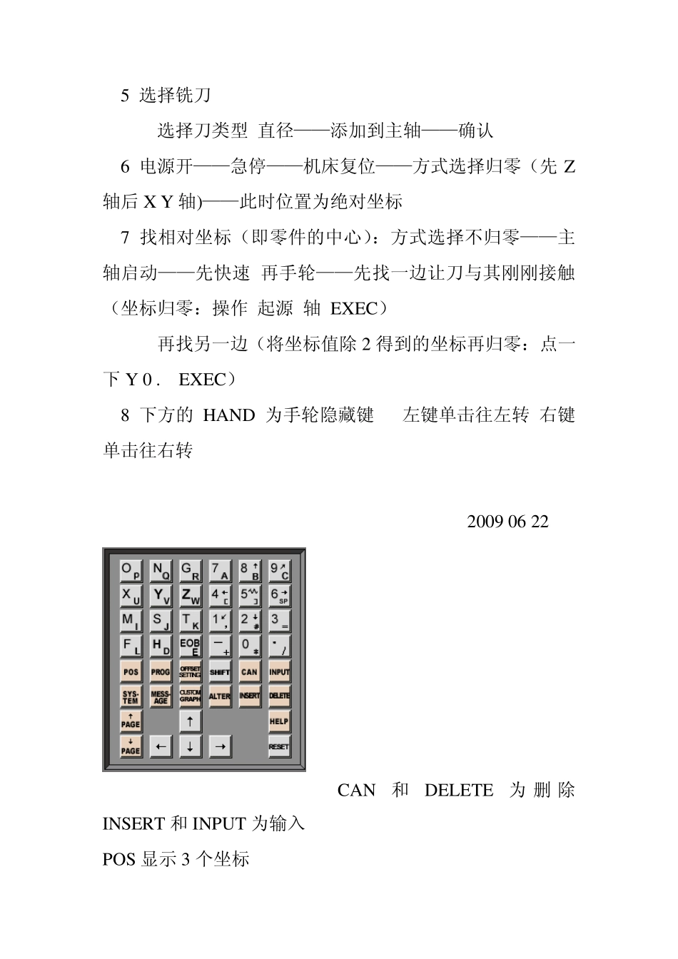 UG4.0编程讲义1_第2页
