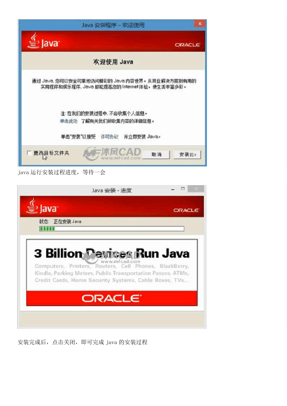 UGNX10.0安装图文教程加下载_第2页