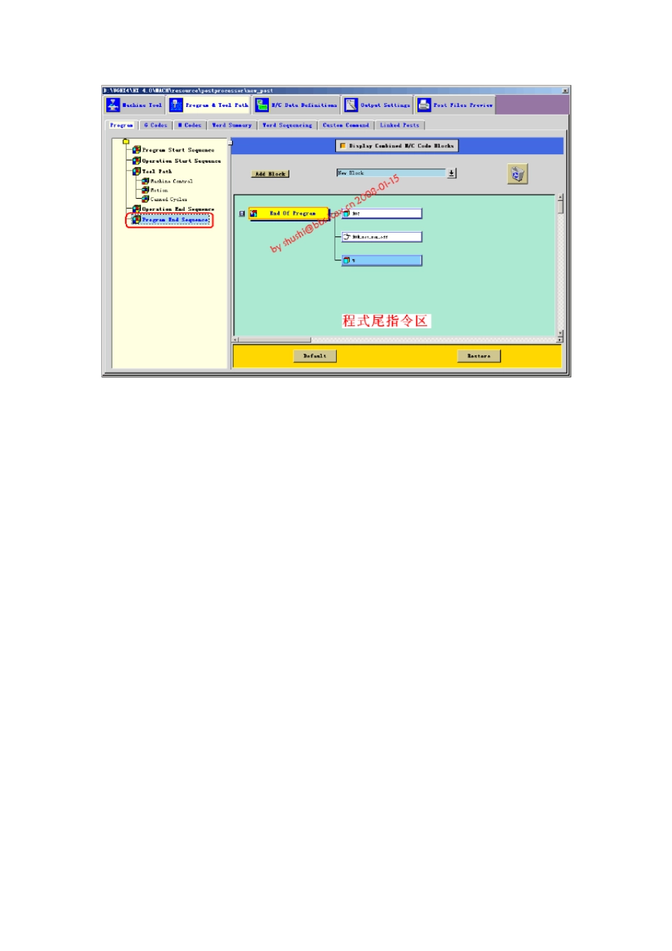 UGPOST_Builder后处理构造器_第3页