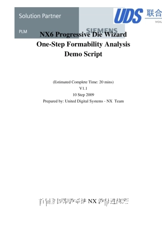 UG一步可成形性分析