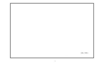 ug三维造型练习题