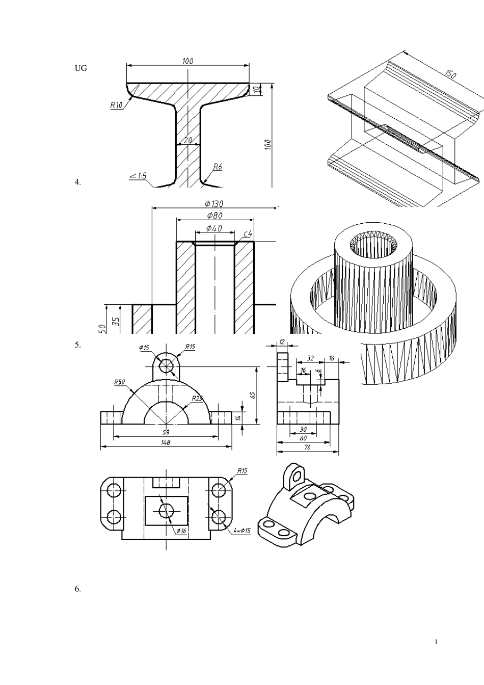 UG中级建模练习题_第1页