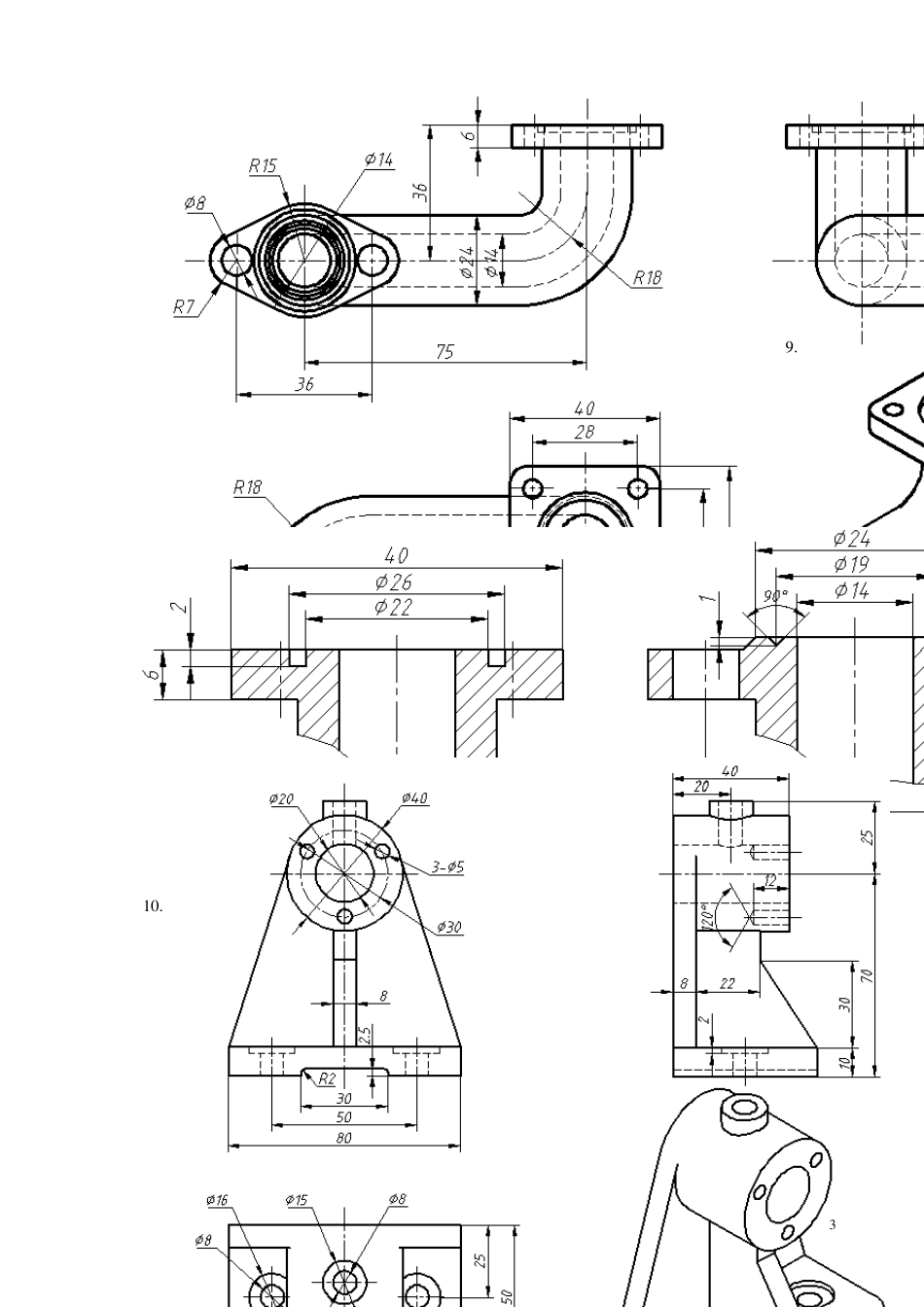 UG中级建模练习题_第3页