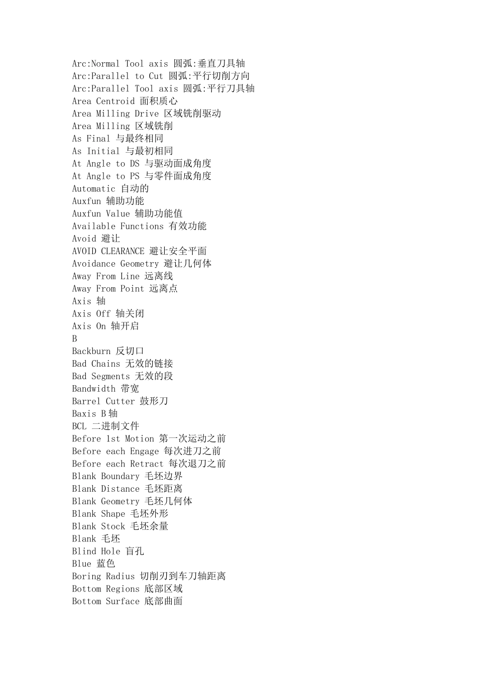 UG后处理中英文翻译_第2页