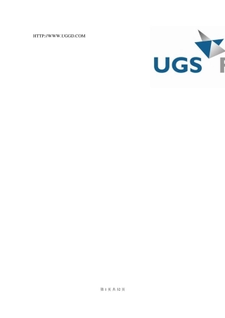 UG后处理实例详细讲解