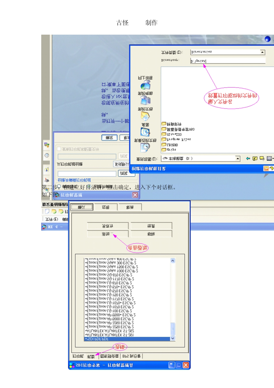 UG打印设置_第2页