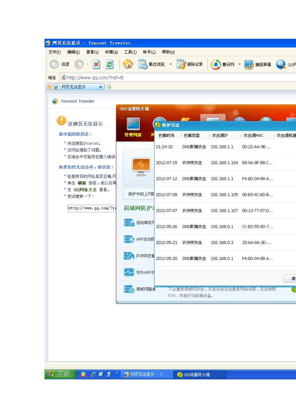 UG技巧大全_第1页