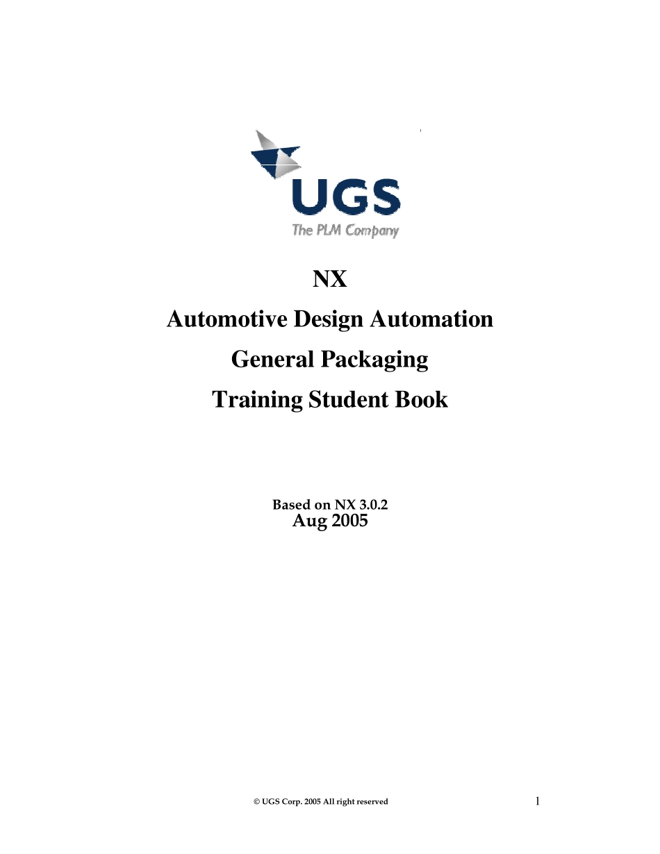 UG总布置模块_第1页
