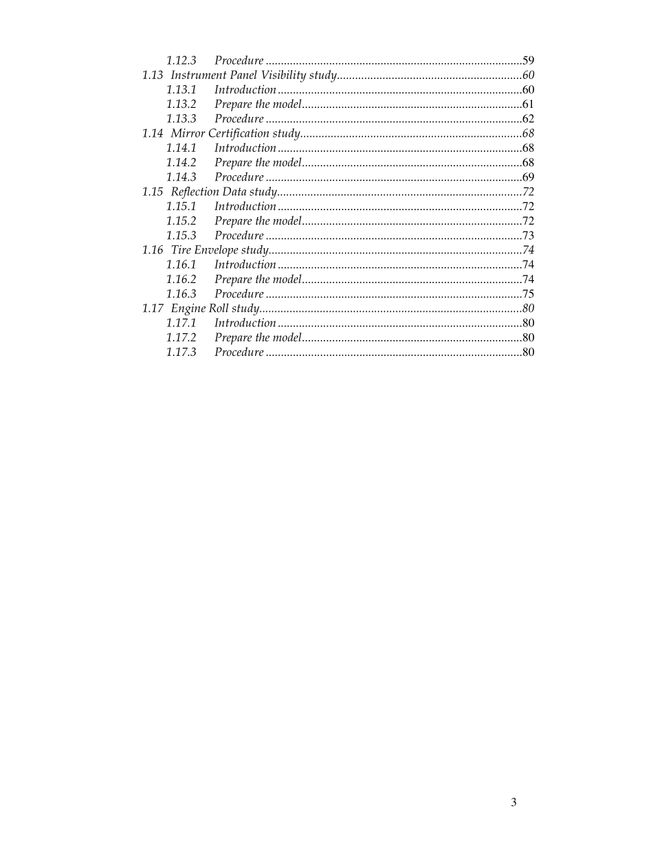 UG总布置模块_第3页