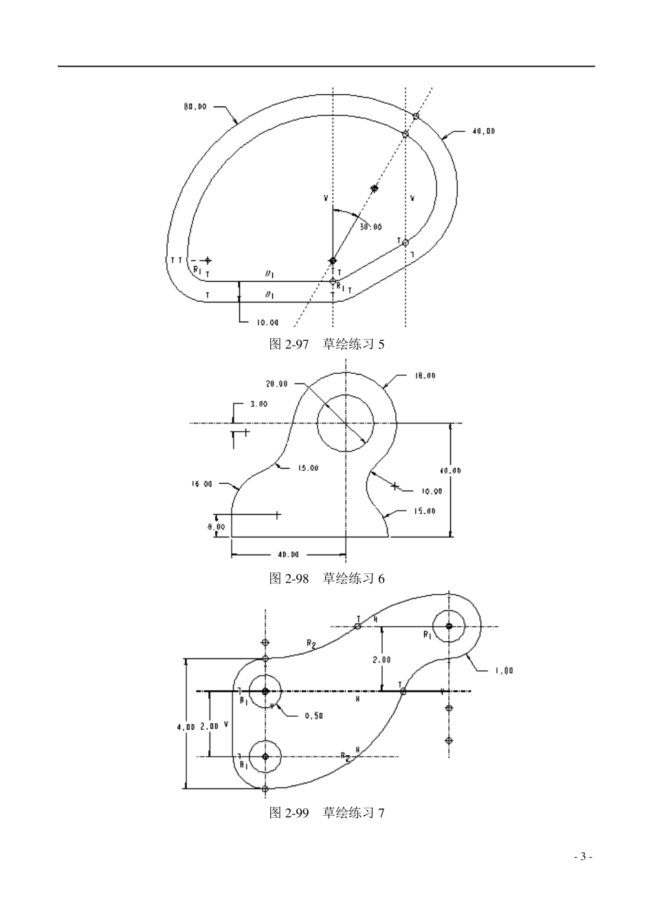 UG练习题100_第3页