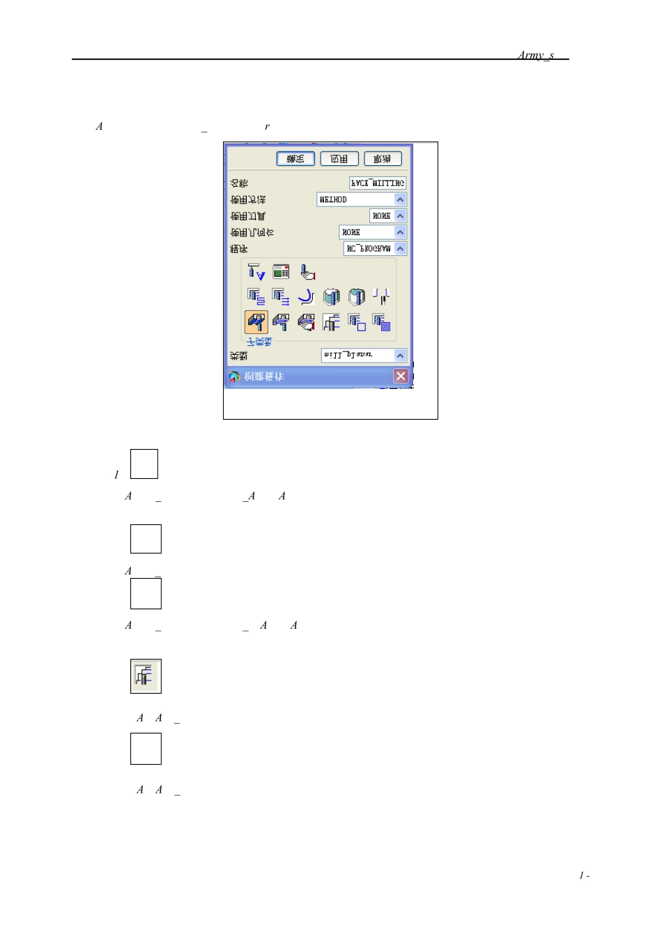 UG编程模块命令中英文详解_第1页