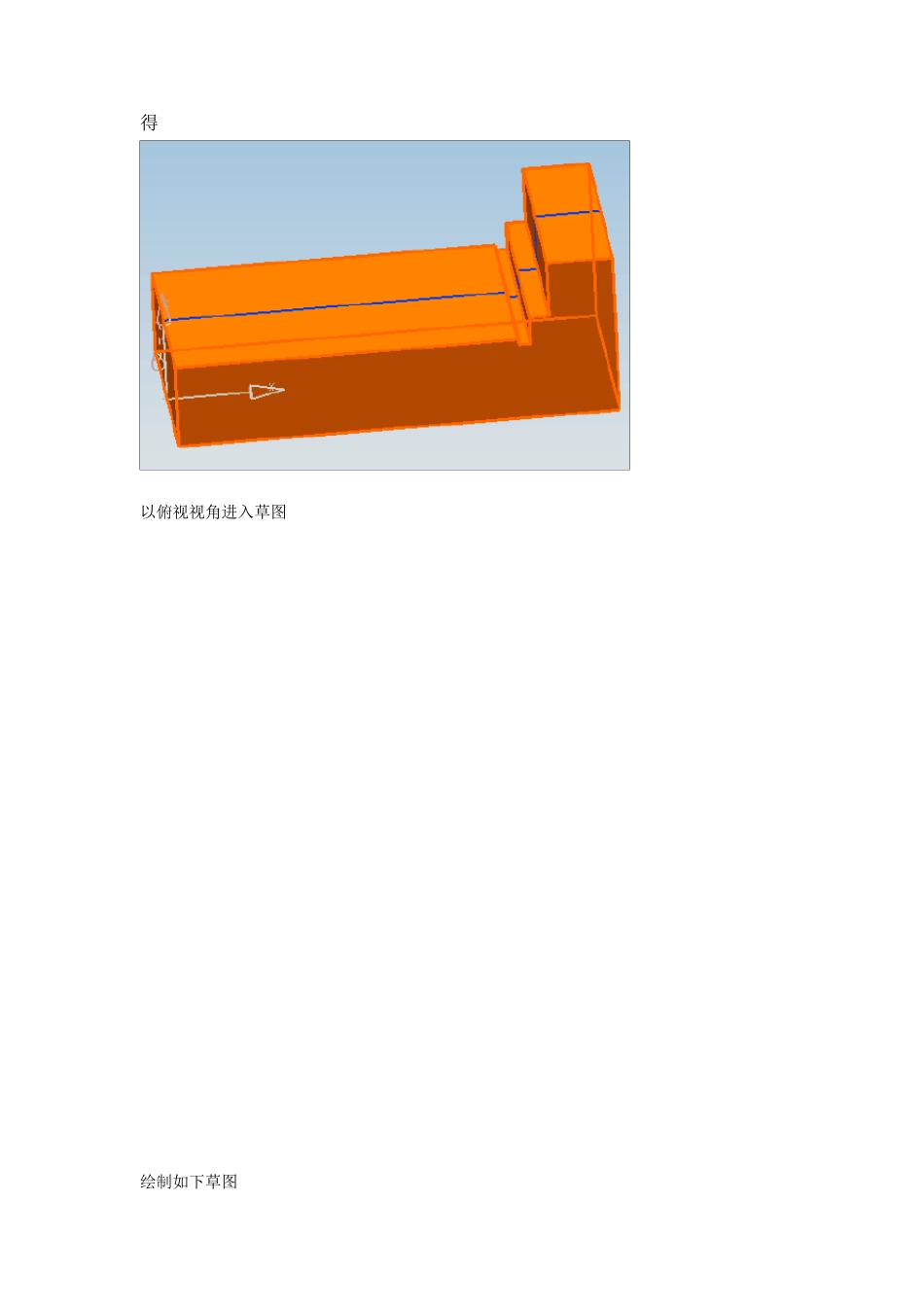 UG装配建模虎钳_第2页