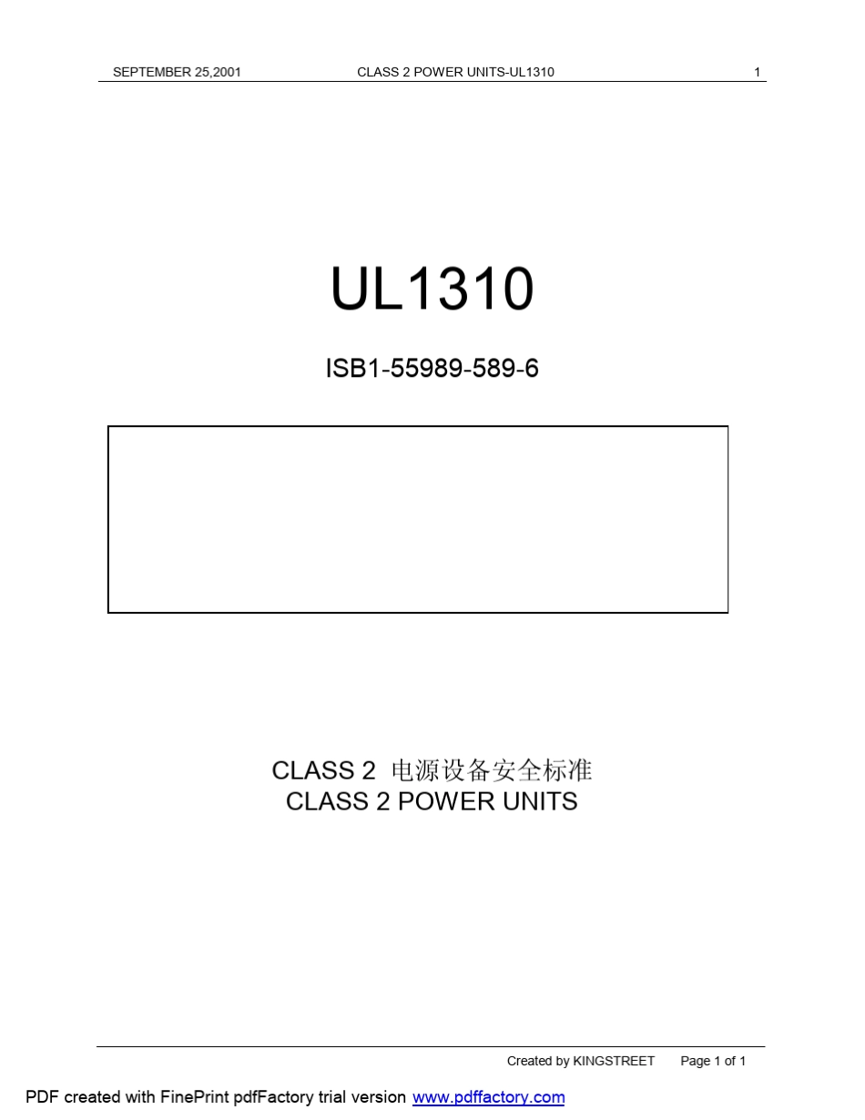 UL1310(电源设备安全标准)_第1页