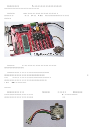 ULN2003A应用实例5