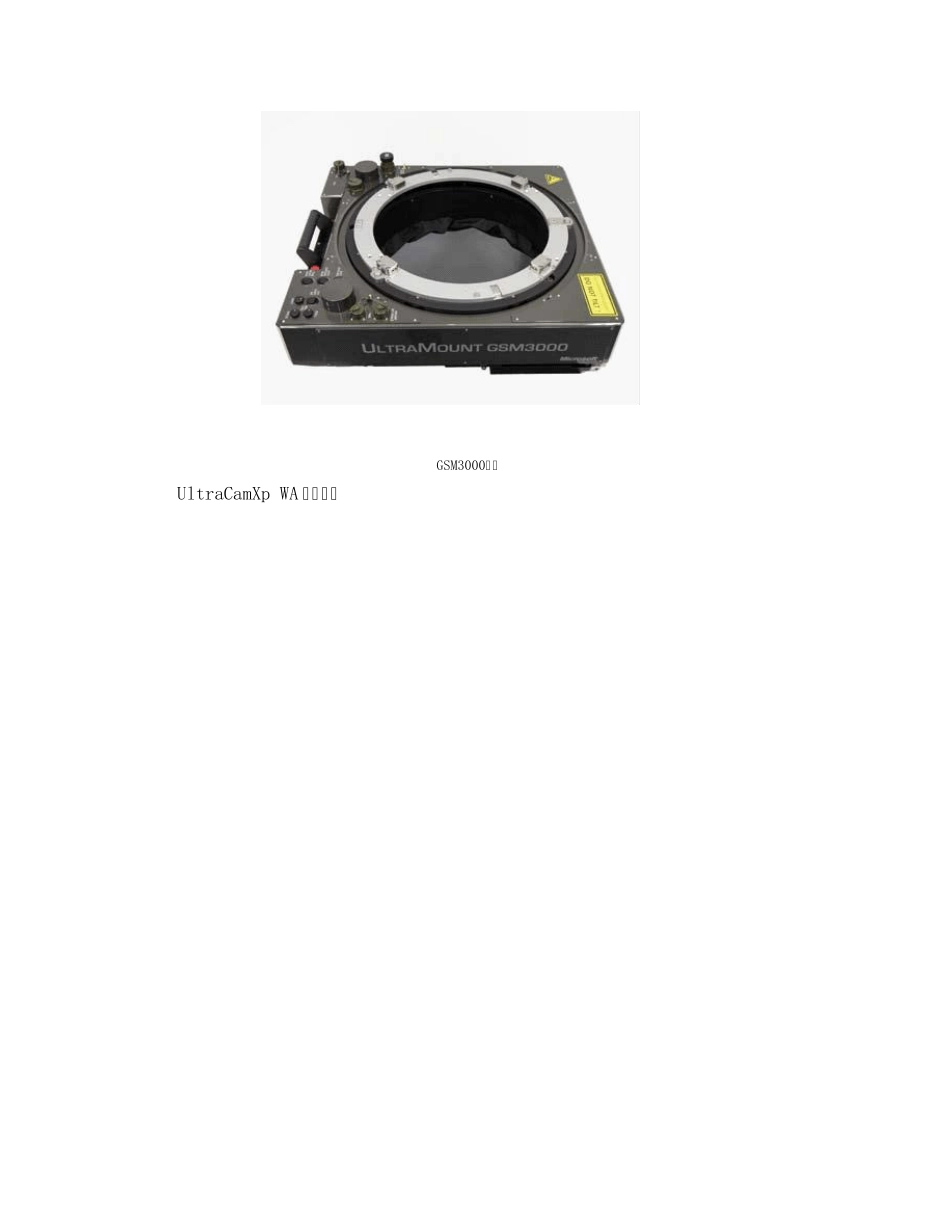 UltraCamXpWA_第3页