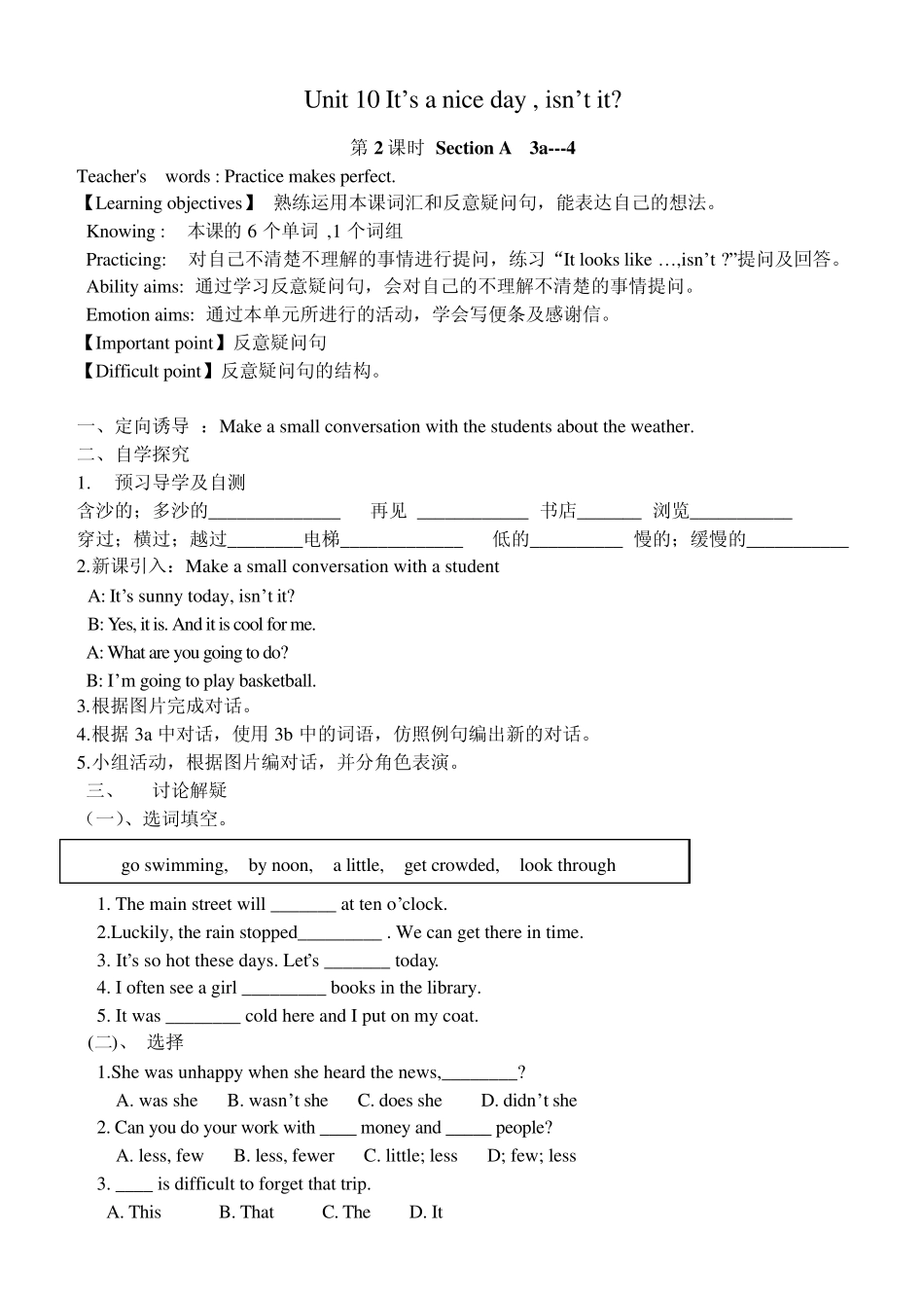 Unit10It’saniceday,isn’tit导学案_第3页