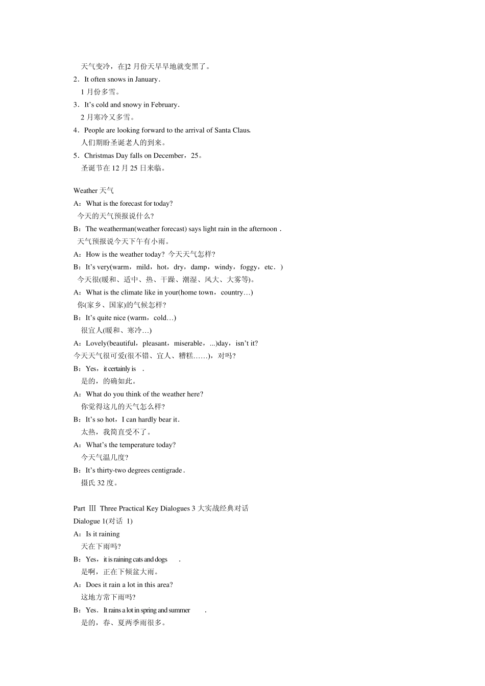 Unit10TalkingabouttheWeather.天气doc_第3页